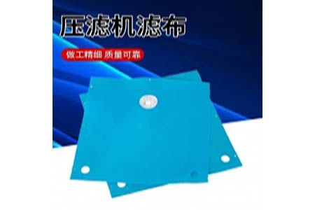壓濾機(jī)濾布濾板展示